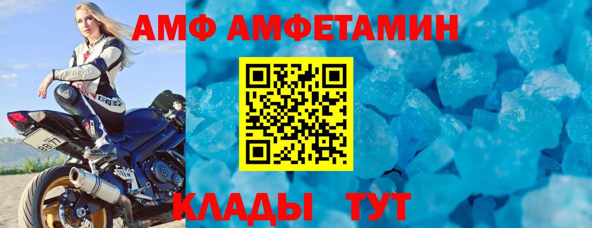 LSD-25 Муравленко