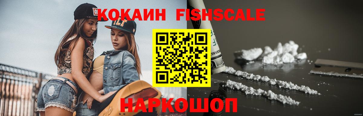 КОКАИН VHQ Муравленко