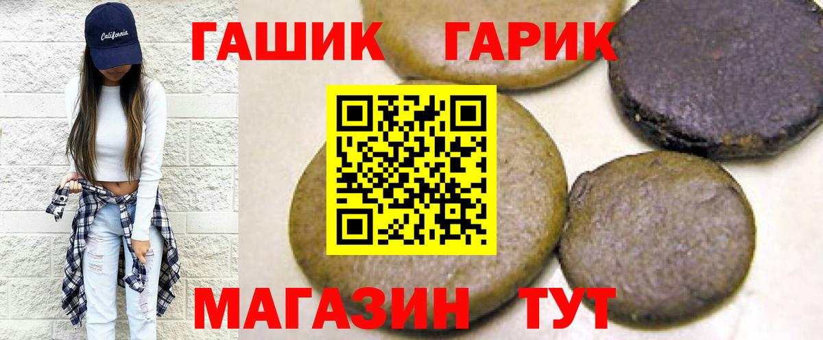 Муравленко  ГАШ Ice-O-Lator  ГАШ индика сатива  ГАШИШ  Вход с VPN 