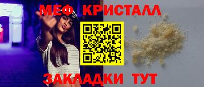 марихуана Гусев