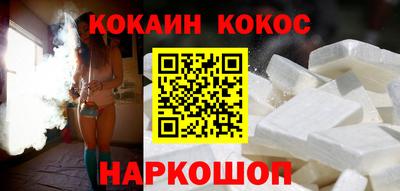 мефедрон VHQ Гусь-Хрустальный