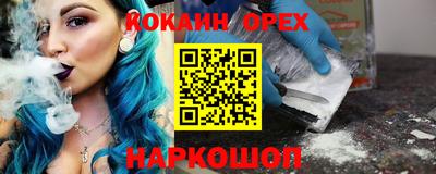 скорость Гусиноозёрск