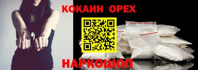 мефедрон VHQ Гусь-Хрустальный