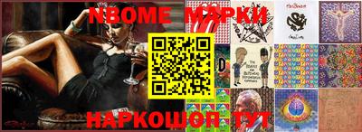 скорость Гусиноозёрск