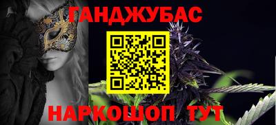мефедрон VHQ Гусь-Хрустальный