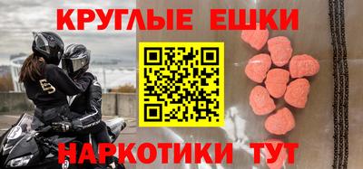 скорость Гусиноозёрск