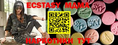 мефедрон VHQ Гусь-Хрустальный
