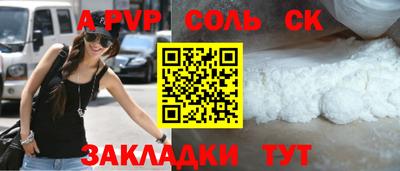 мефедрон VHQ Гусь-Хрустальный