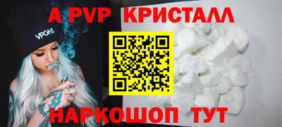 мефедрон VHQ Гусь-Хрустальный