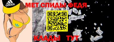 мефедрон VHQ Гусь-Хрустальный