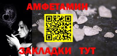 скорость Гусиноозёрск