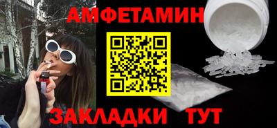 мефедрон VHQ Гусь-Хрустальный