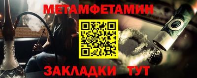 мефедрон VHQ Гусь-Хрустальный