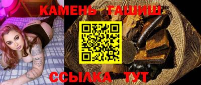 скорость Гусиноозёрск