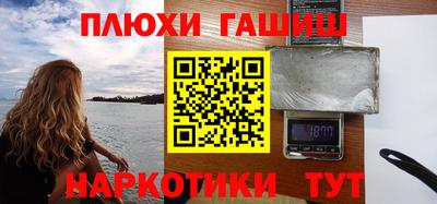 скорость Гусиноозёрск