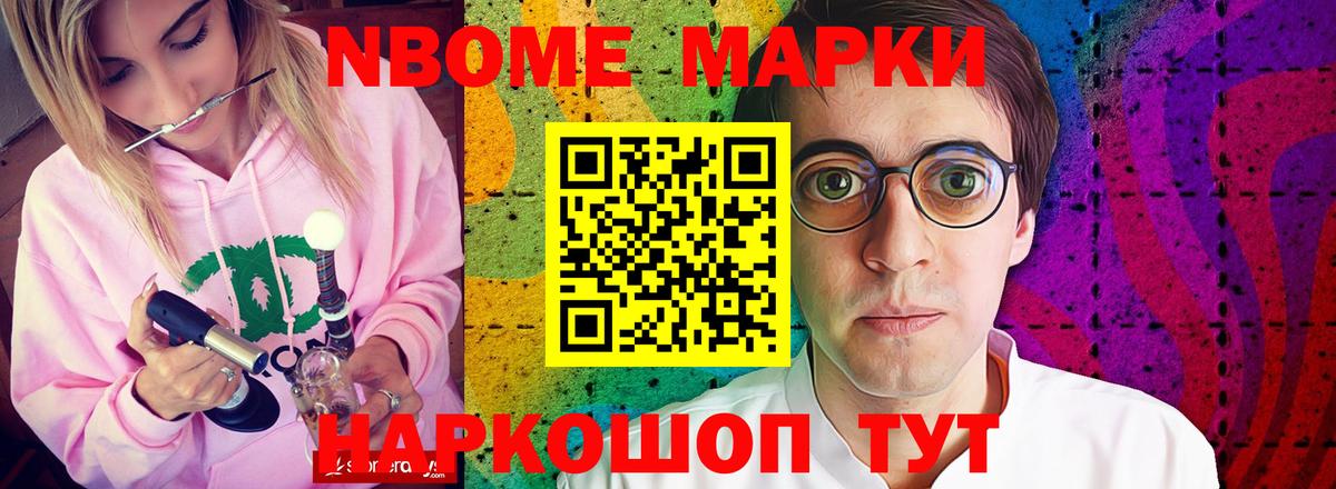 ЛСД экстази кислота Муравленко