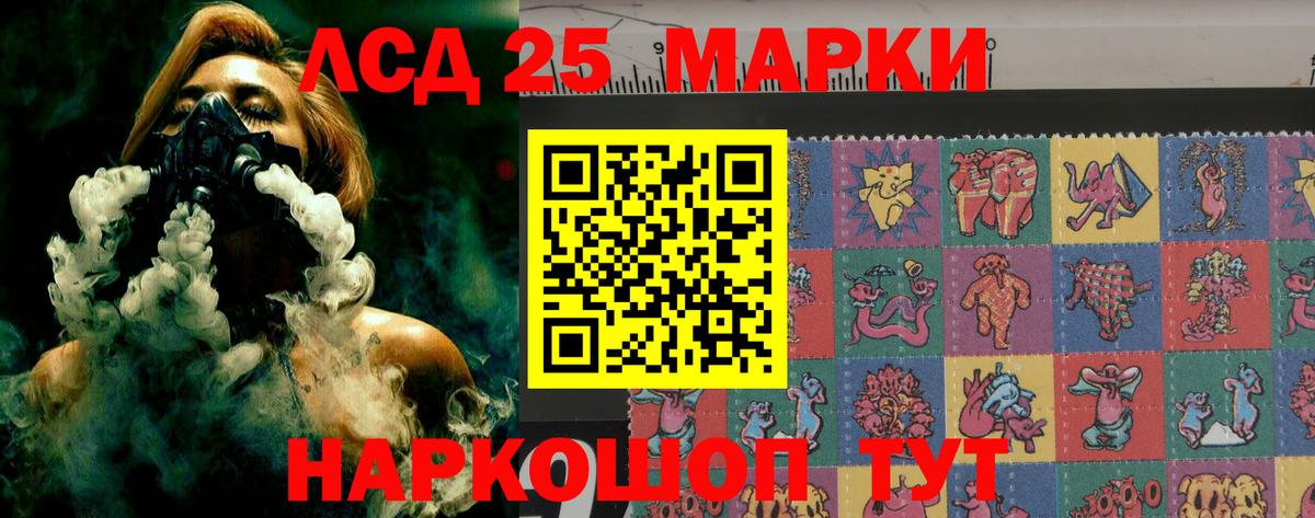 Муравленко  Лсд 25 экстази кислота  Вход с VPN 
