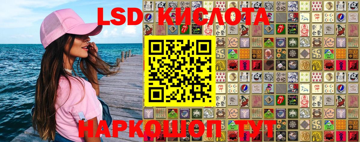 Муравленко  Марки NBOMe  Вход с VPN  Марки N-bome 1,5мг 