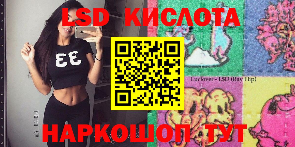МЕФ кристаллы  NBOMe  Магазины продажи наркотиков  Марихуана  Муравленко  Гашиш  Вход с VPN  ГАШИШ  Кокаин 