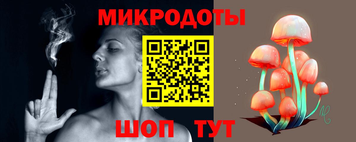 Псилоцибиновые грибы MAGIC MUSHROOMS Муравленко